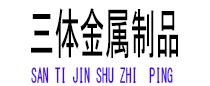 盘山光伏配件
